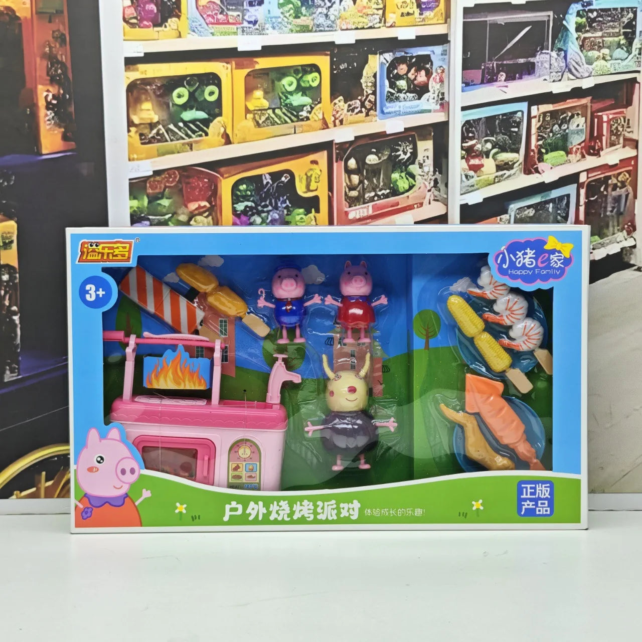 New Educational Toys Happy Pig Family Children's Toy Gifts