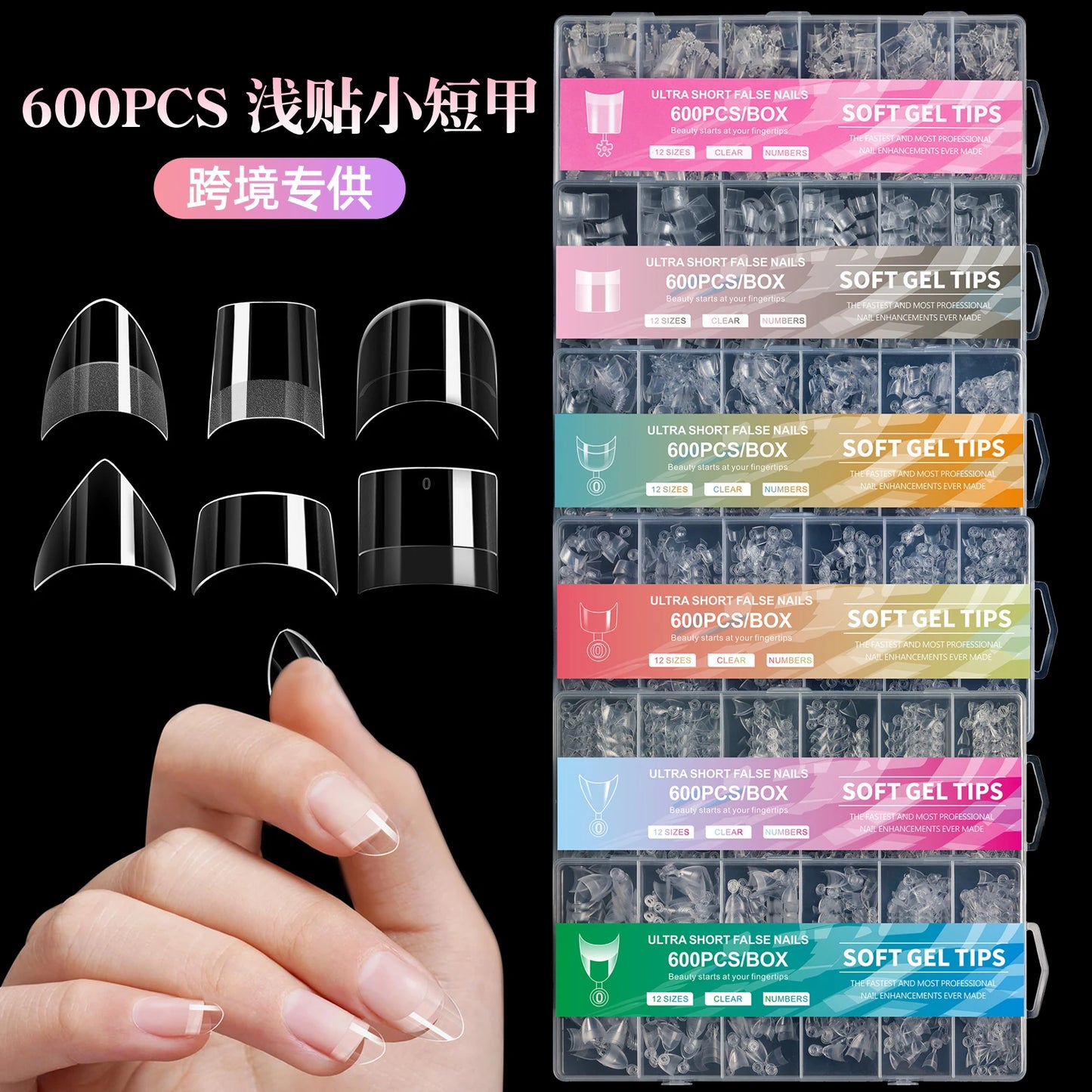 600pcs Ultra Short French False Nails Acrylic Nail Pieces Almond Square Traceless Half Pack Scrub False Nails Girls Beauty Tools