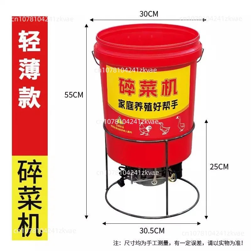 Breeding Vegetable Shredder Chicken and Duck Small Multifunctional Electric Grass Shredder Barrel Beater Universal High Power