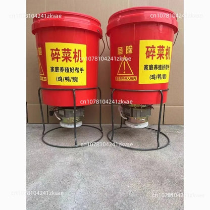 Breeding Vegetable Shredder Chicken and Duck Small Multifunctional Electric Grass Shredder Barrel Beater Universal High Power