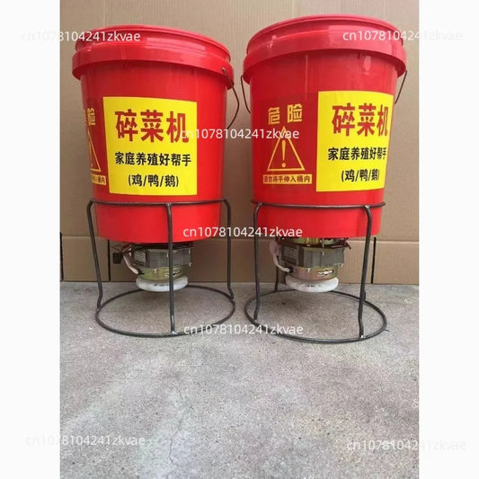 Breeding Vegetable Shredder Chicken and Duck Small Multifunctional Electric Grass Shredder Barrel Beater Universal High Power