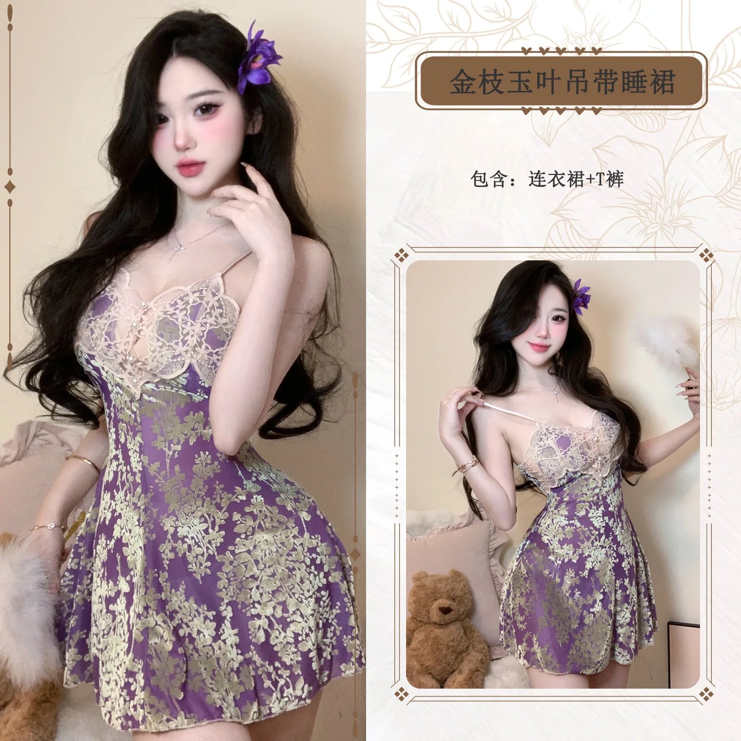 Luxury Camisole Nightgown Summer Women's Style Flower French Chest Cushion Pure Desire Lace Sexy Pajamas Dress Elegant ERQ8