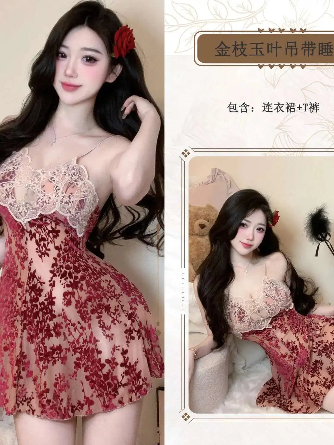 Luxury Camisole Nightgown Summer Women's Style Flower French Chest Cushion Pure Desire Lace Sexy Pajamas Dress Elegant ERQ8