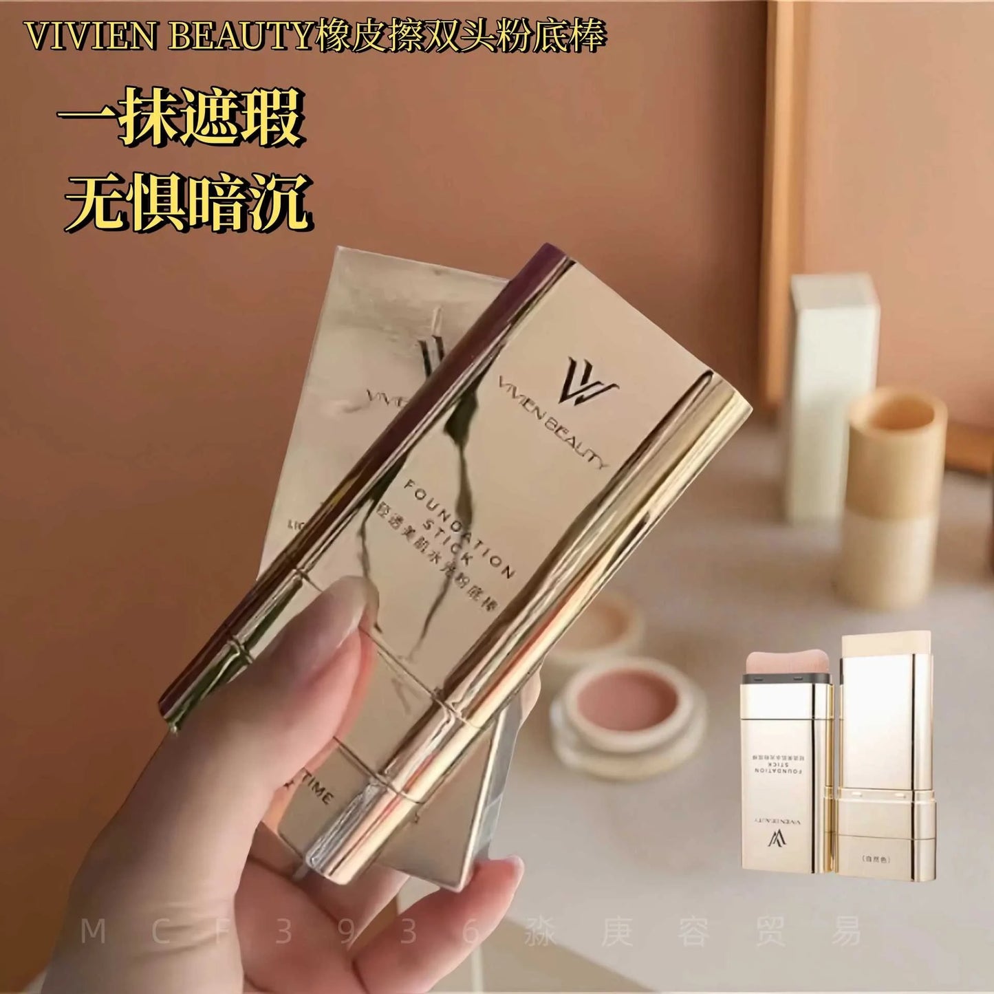 VIVIEN BEAUTY Double-Head Foundation Stick - Light Transparent Concealer Erases Spots & Acne Pores While Brightening Skin Tone