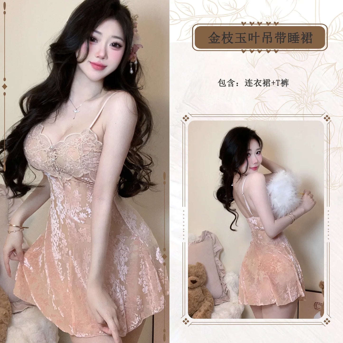 Luxury Camisole Nightgown Summer Women's Style Flower French Chest Cushion Pure Desire Lace Sexy Pajamas Dress Elegant ERQ8