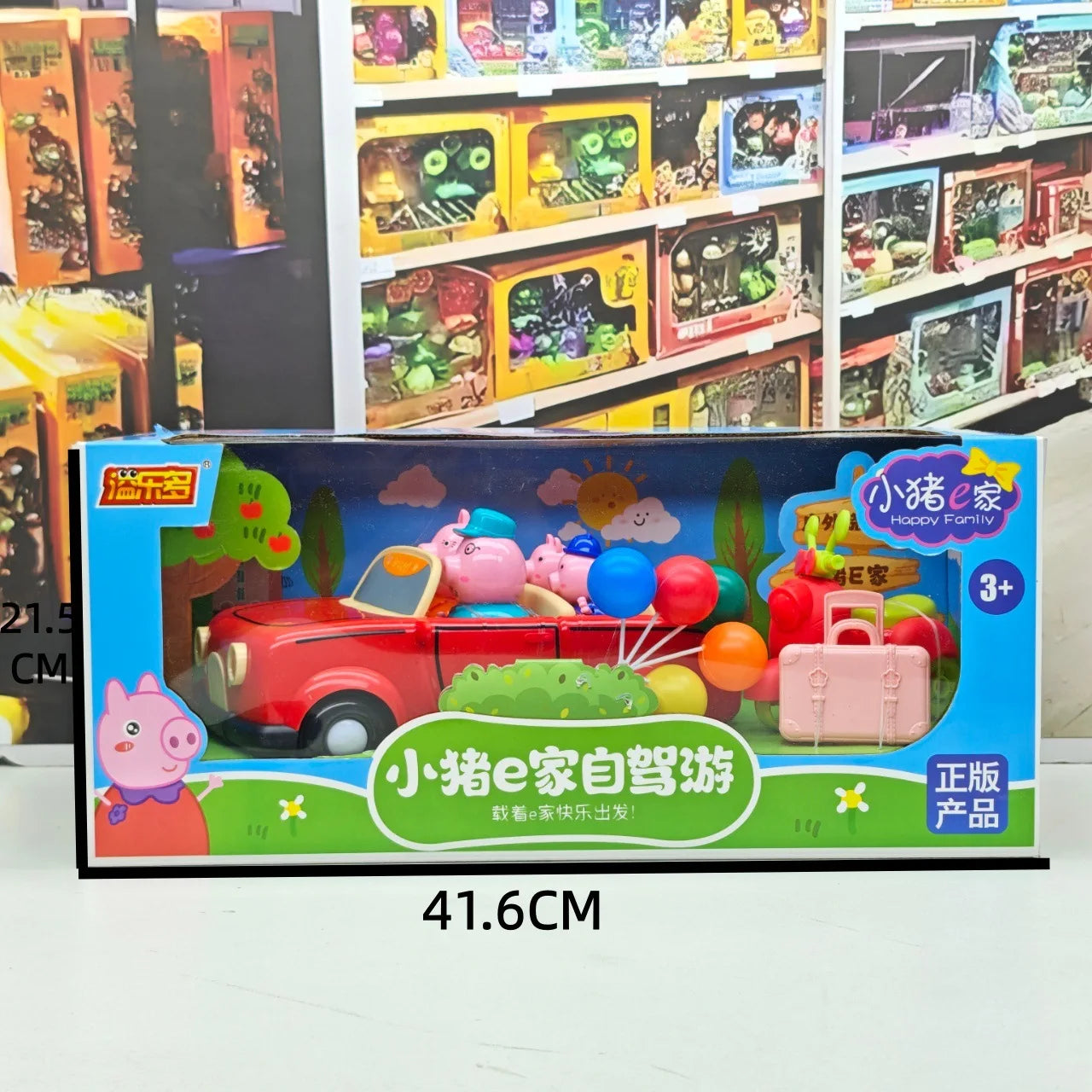 New Educational Toys Happy Pig Family Children's Toy Gifts