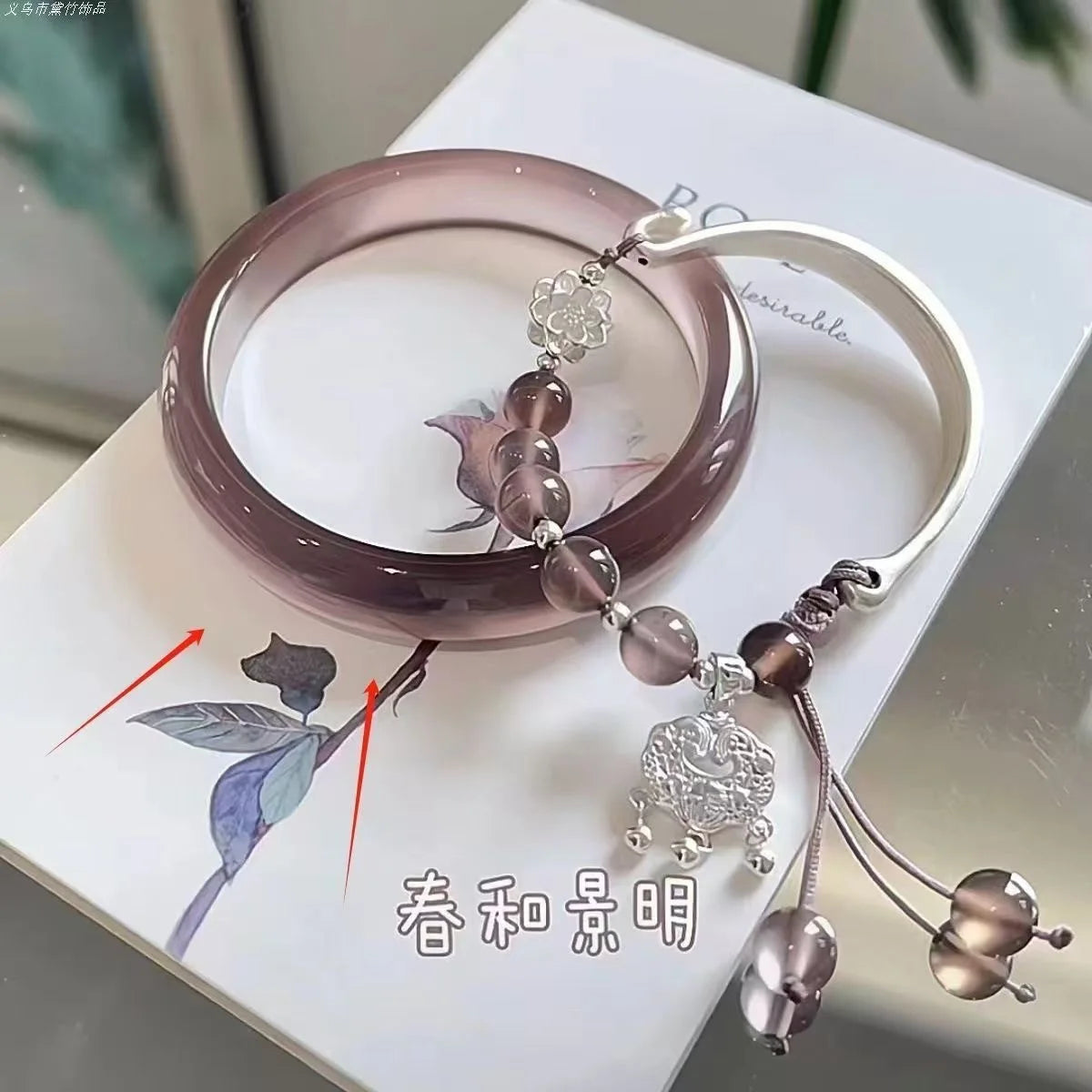 2pcs set Chinese Style Temperament Sliver Color Butterfly Safety Lock Tassel Splice Bracelet Bangles for Women Charm Jewelry