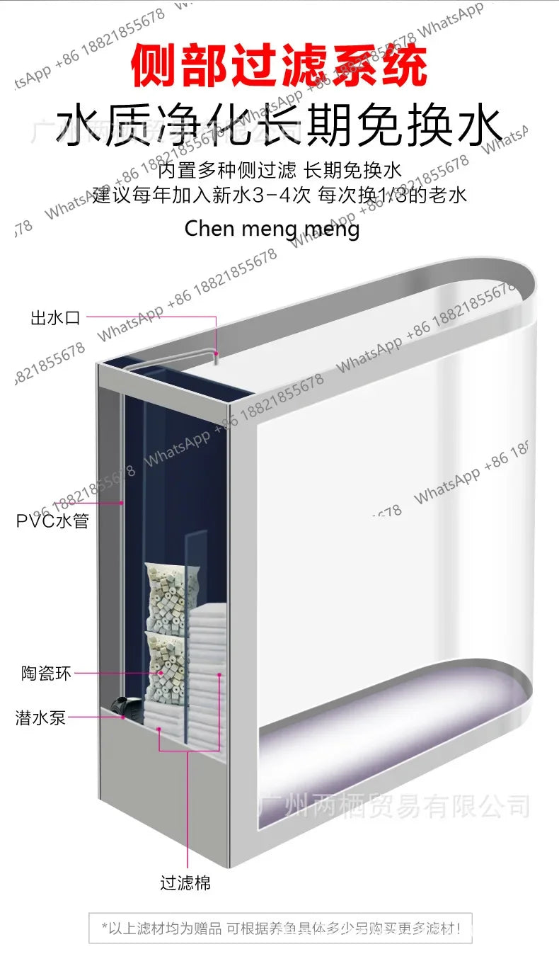 A139 Fish tank living room floor partition glass aquarium household medium and large screen self-circulation free water change