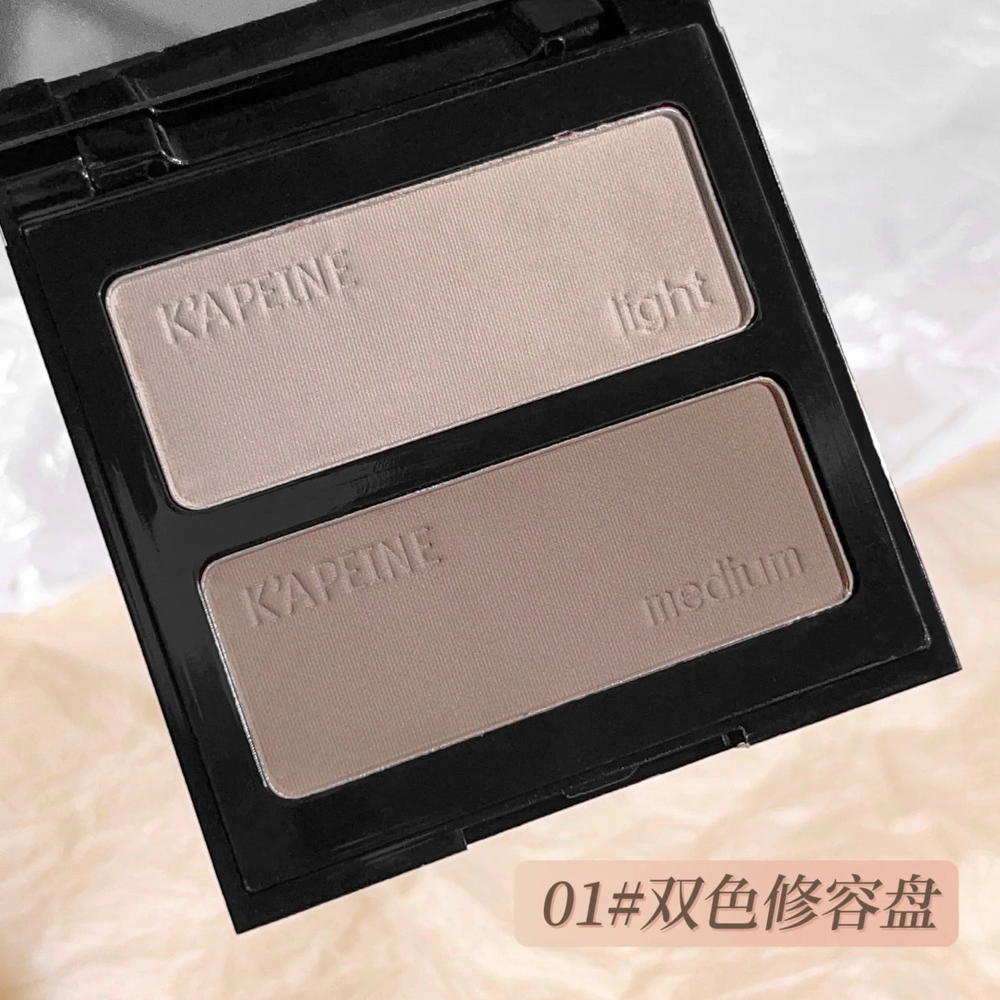 Two-tone three-color contouring palette, shadow nose shadow touching, brightening, contouring, highlighter contouring palette