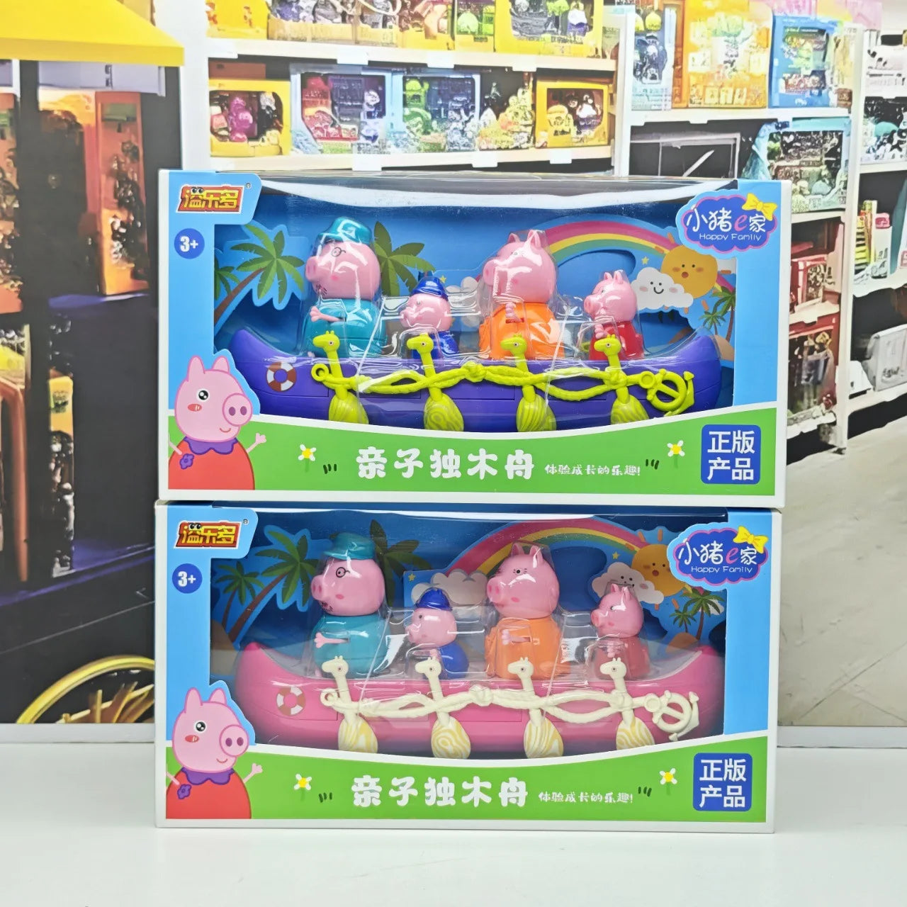 New Educational Toys Happy Pig Family Children's Toy Gifts
