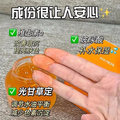 110g VC Sleep Mask No-Rinse Hydrating Treatment Overnight Anti-Aging, Depuff & Brighten Skin After Late Nights
