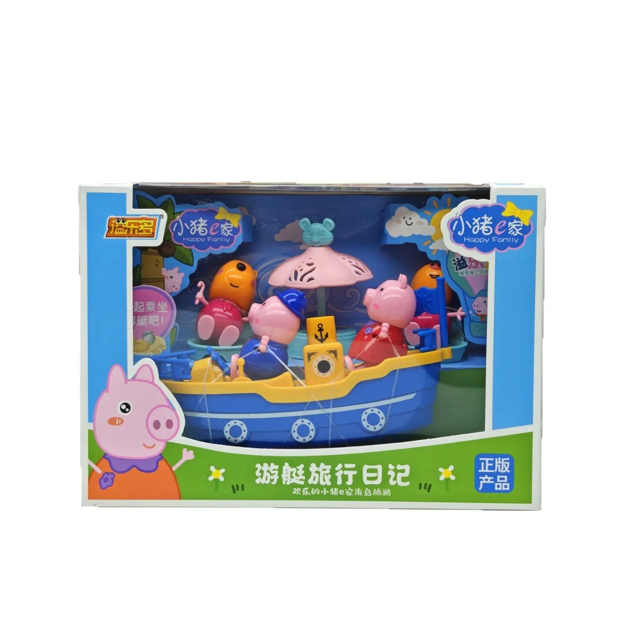 New Educational Toys Happy Pig Family Children's Toy Gifts