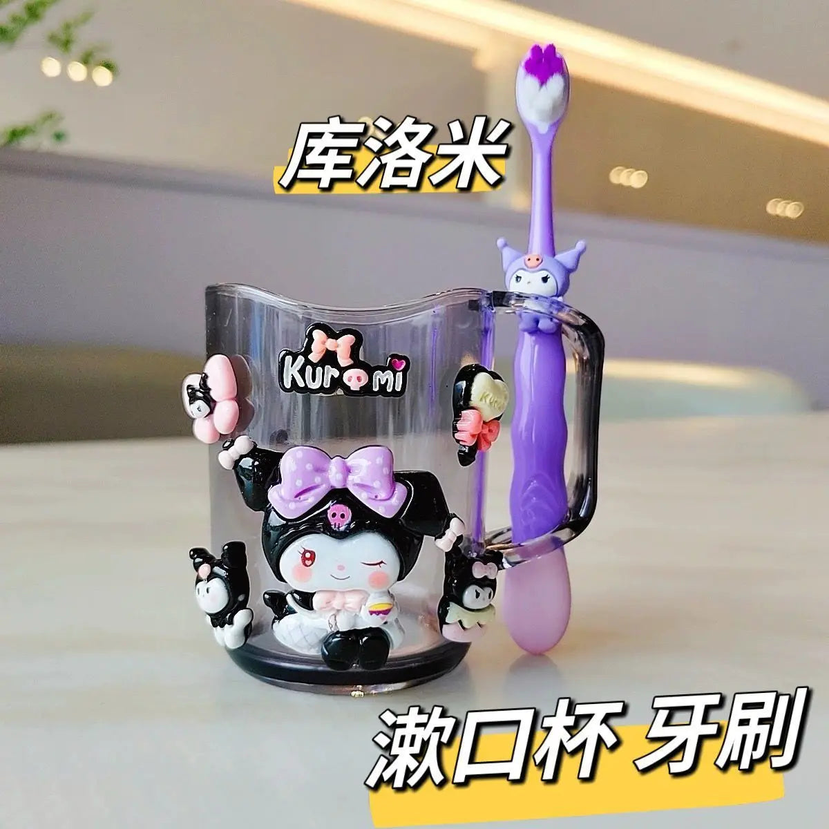 New kawaii Hello kitty children's mouthwash cup kuromi teeth jar brush cup My melody toothbrush holder Children's wash cup set
